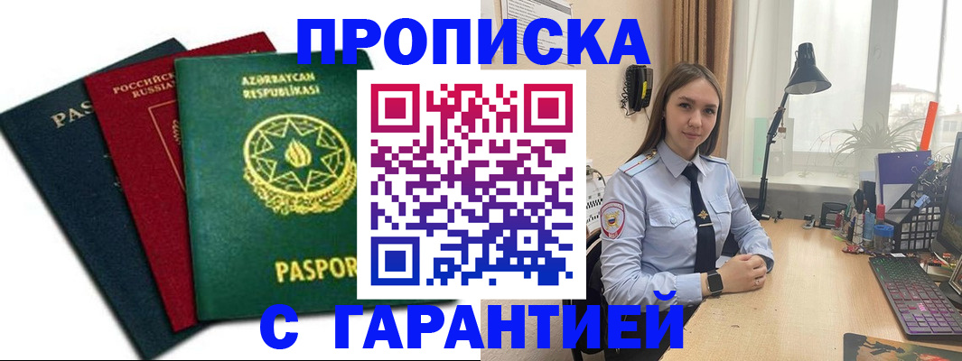 форма 3 в Волосово