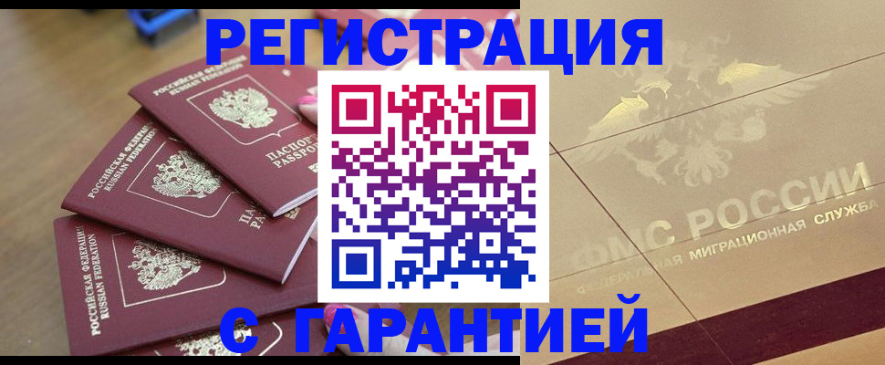 пропишу в квартире в Волосово